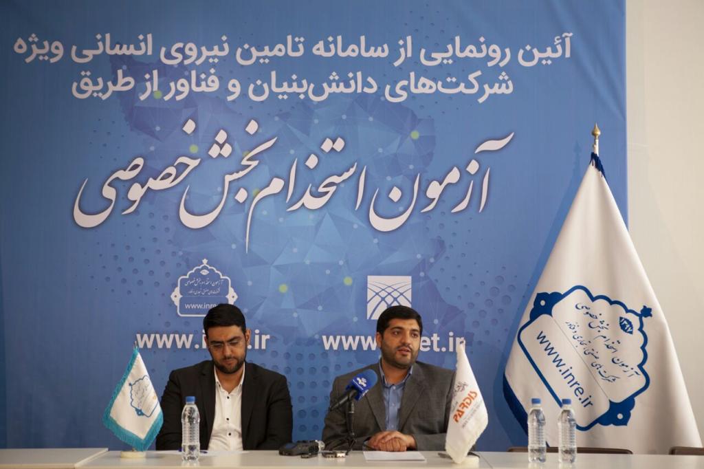 امضای تفاهم نامه همکاری